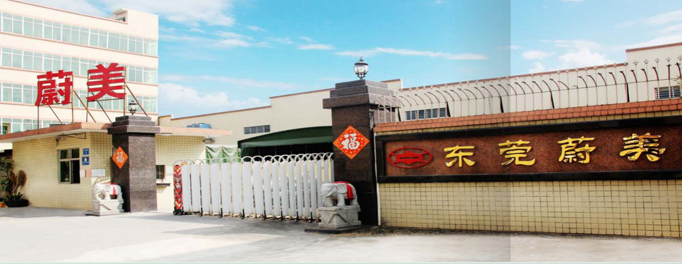 實(shí)力廠家